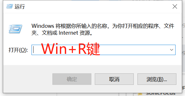 Win+R